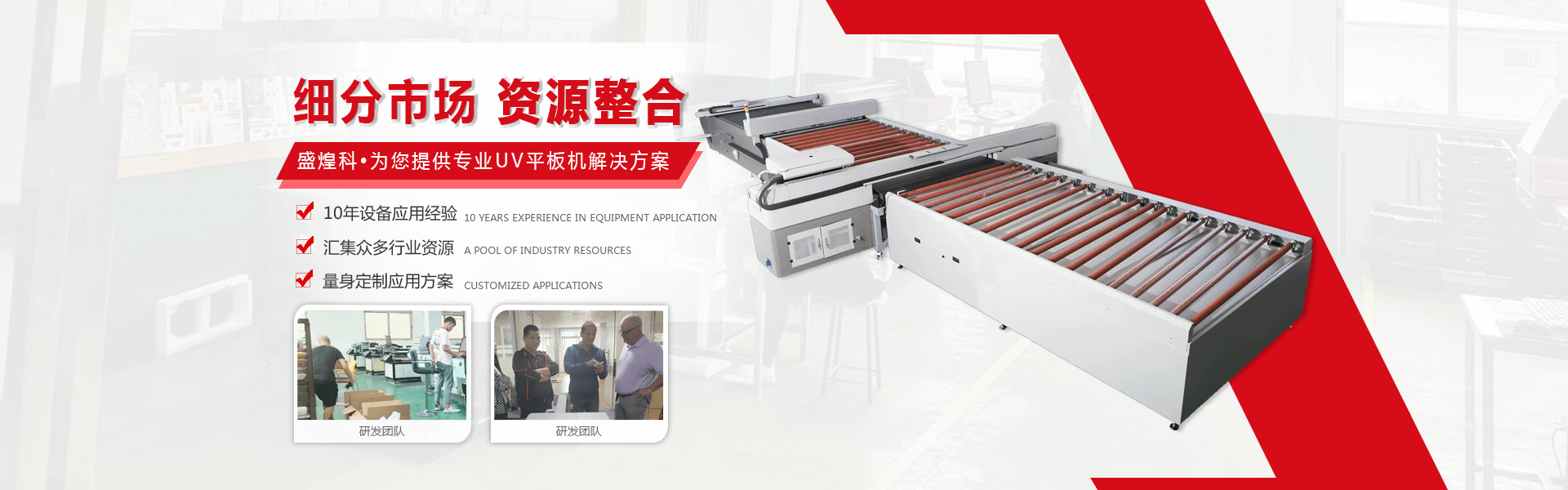 盛康塑膠電器